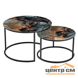 Набор кофейных столиков Tango космический с чёрными ножками, 2шт