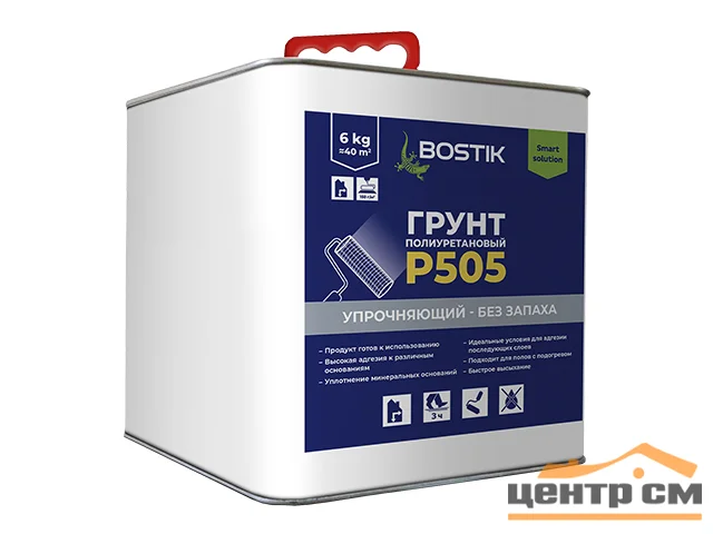 Грунт Bostik P505 полиуретановый упрочняющий без запаха 6кг