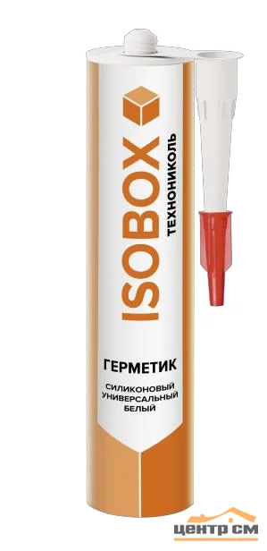 Герметик силиконовый универсальный белый ISOBOX 260 мл