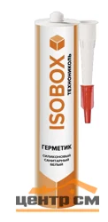 Герметик силиконовый санитарный белый ISOBOX 260 мл