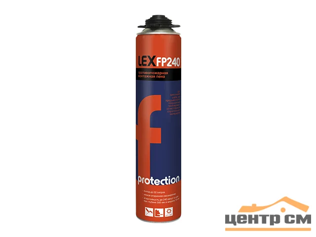 Пена монтажная профессиональная огнестойкая BOSTIK LEX FP240 PROTECTION 750 мл полиуретановая