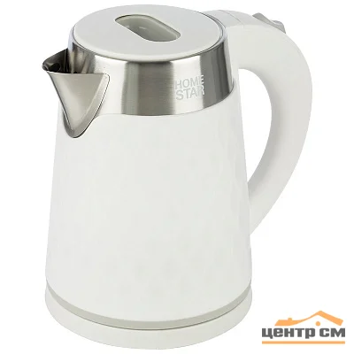 Чайник HOMESTAR HS-1021 (1,7 л) белый, двойной корпус