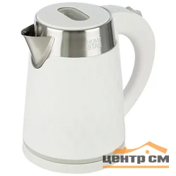 Чайник HOMESTAR HS-1021 (1,7 л) белый, двойной корпус