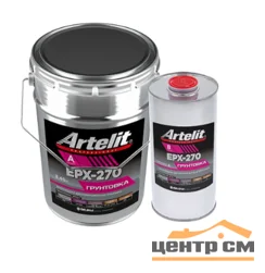 Грунтовка двухкомпонентная эпоксидная Artelit Professional EPX-270 компонент Б 1,25 кг