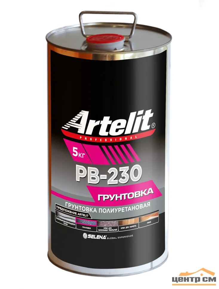 Грунтовка полиуретановая Artelit Professional PB-230 5 кг