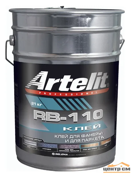 Клей для фанеры и паркета Artelit Professional RB-110 каучуковый на растворителях бежевый, 21 кг