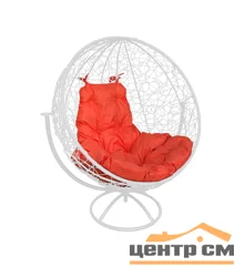 Кресло вращающиеся КРУГ с ротангом белое, оранжевая подушка