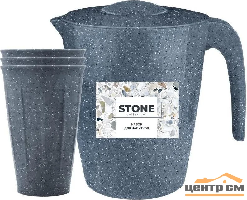 Набор питьевой Sugar&Spice STONE 3 стакана (0,35л) + кувшин (1,9л) темный камень