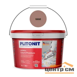 Затирка цементная PLITONIT Colorit Premium эластичная цвет какао 2 кг