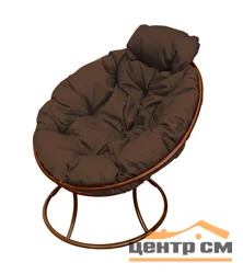 Кресло ПАПАСАН мини без ротанга коричневое, подушка коричневая