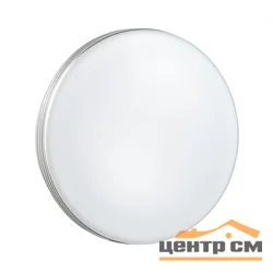 Светильник 3016/AL MINI SN 043 пластик/белый/хром LED 12Вт 4000K D200 IP43 SMALLI