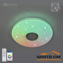 Светильник управляемый светодиодный музыкальный MUSIC RGB 40W R-APP-330-WHITE/CHROME-220-IP20