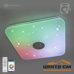 Светильник управляемый светодиодный музыкальный MUSIC RGB 80W S-APP-430-WHITE/CHROME-220-IP20