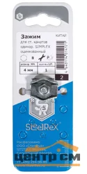 Зажим для троса одинарный "SIMPLEX" 6 мм оцинкованный - 1 шт. SteelRex
