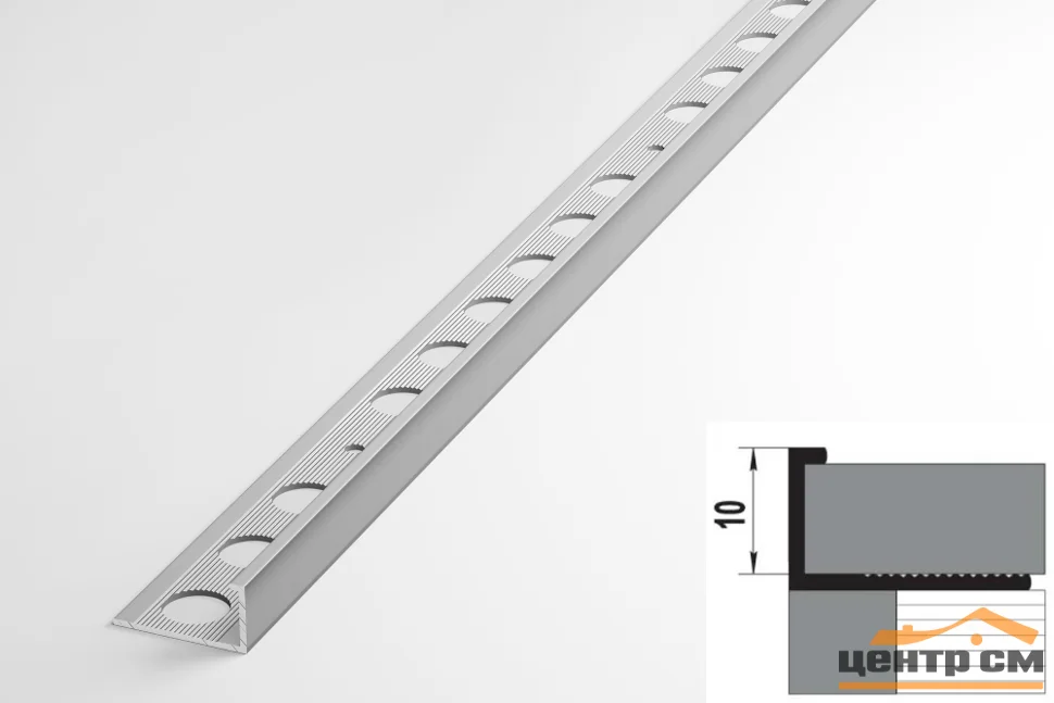 Профиль для плитки алюминиевый ПК 01 окантовочный (9-10мм) 2700 мм Цвет: Серебро анод