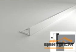 Профиль для плитки алюминиевый ПК 01 окантовочный (9-10мм) 2700 мм Цвет: Белый глянец