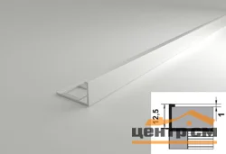 Профиль для плитки алюминиевый ПК 01-12 окантовочный (12,5 мм) 2700 мм Цвет: Белый глянец