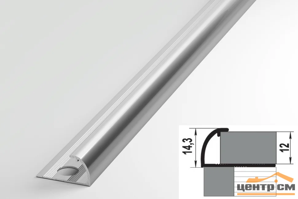 Профиль для плитки алюминиевый ПК 03-12 окантовочный (12 мм) 2700 мм Цвет: Серебро анод