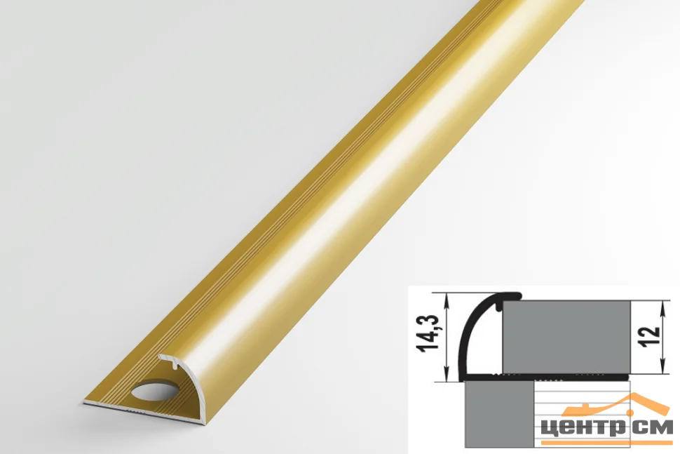 Профиль для плитки алюминиевый ПК 03-12 окантовочный (12 мм) 2700 мм Цвет: Золото анод
