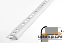 Профиль для плитки алюминиевый ПК 03-7 окантовочный (7 мм) 2700 мм Цвет: Белый матовый