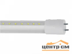 Лампа светодиодная 18Вт G13(Т8) 1200мм 4000К (белый) прозрачная Фарлайт