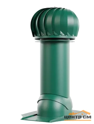 Вентиляция роторная Viotto для мягкой кровли при монтаже, d-110мм, h-550мм, утепленная, зеленый мох (RAL 6005)
