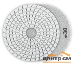 Круг шлифовальный алмазный гибкий 100мм №30 ЗУБР (ЧЕРЕПАШКА), мокрая шлифовка