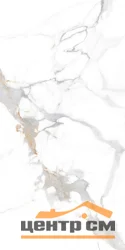Керамогранит GLOBAL TILE Calacatta Imperial белый полированный 60x120 арт.GT120606103PR