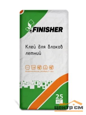 Клей монтажный FINISHER для газобетона 25 кг