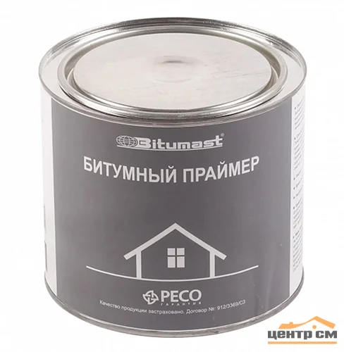 Праймер BITUMAST битумный 2л. РАСХОД - 0,5л/кв.м