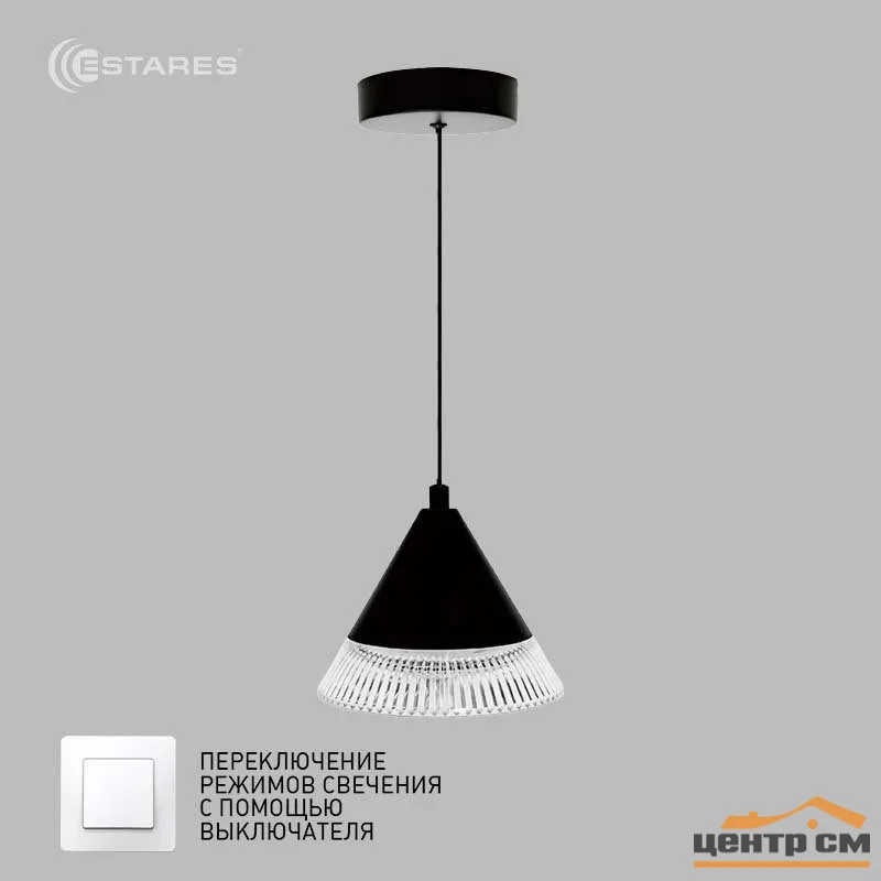 Подвес LAMPA 7W 1R-ON/OFF-140х1340-BLACK/CLEAR-220-IP20