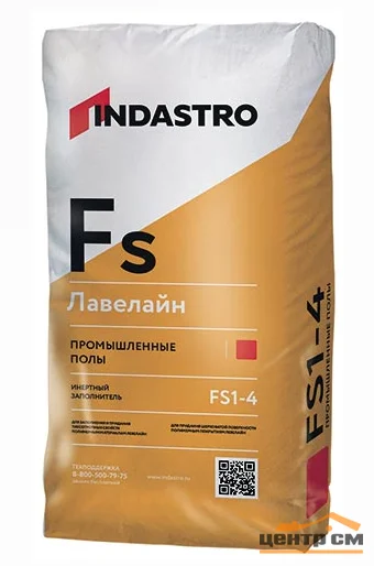 Заполнитель для полимерных композиций ИНДАСТРО Левелайн FS3-6 инертный 20 кг