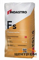 Заполнитель для полимерных композиций ИНДАСТРО Левелайн FS3-6 инертный 20 кг