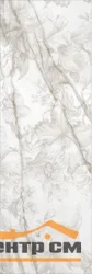 Плитка KERAMA MARAZZI Прадо цветы обрезной декор 40x120 арт.MLD\A110\14001R