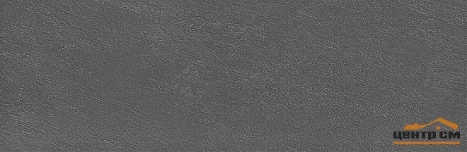Плитка KERAMA MARAZZI Гренель серый темный обрезной 30х89,5 арт.13051R