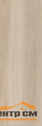 Плитка KERAMA MARAZZI Ламбро бежевый обрезной 40x120x10 арт.14032R