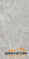 Керамогранит GLOBAL TILE Korinthos серый полированный 60x120 арт.GT120604601PR