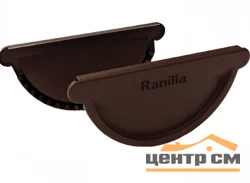 Заглушка желоба Ranilla, 125мм, RAL 8017