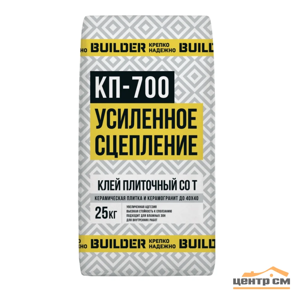 Клей плиточный BUILDER КП-700 для керамической плитки 25 кг