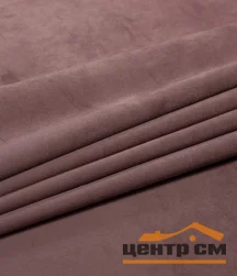 Портьера "Бархат" пыльно-розовый 180*275см