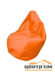 Кресло-мешок макси, оранжевый