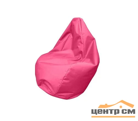 Кресло-мешок макси, розовый