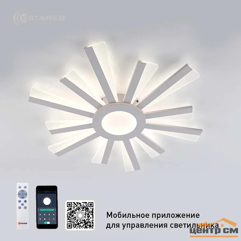 Светильник управляемый светодиодный TERESA 70W R-APP-550x50-WHITE/WHITE-220-IP20