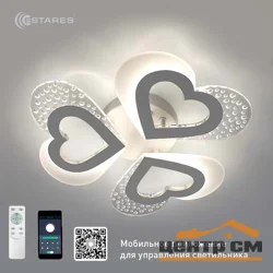Светильник управляемый светодиодный ROOM love 50W 3H-APP-430x64-WHITE/WHITE-220-IP20