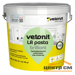 Шпаклевка готовая VETONIT LR PASTA brilliant суперфинишная под покраску 18 кг (0,2-2 мм)