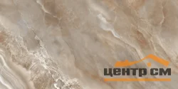 Керамогранит LCM Columbia Sand полированный 600*1200*8 арт. 60120CLU21P