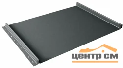 Фальц Smart Pro Stynergy Corundum50 RAL 7016 (антрацитово-серый)-R, 0.5мм, узкое ребро жесткости 0.521*6 м.п.