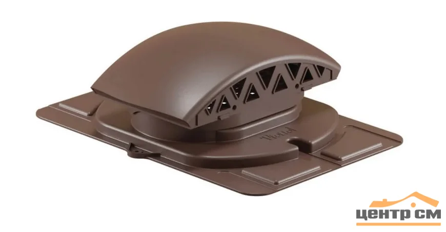 Вентилятор подкровельного пространства VIOTTO с универсальным проходным элементом (черепаха) коричневый (RAL 8017)