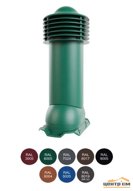 Комплект труба вентиляционная VIOTTO для профнастила 20 D110/550, утепленная, зеленый (RAL 6005)