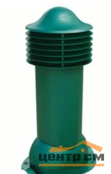 Комплект труба вентиляционная VIOTTO для профнастила 21 D125/650, не утепленная, зеленый (RAL 6005)